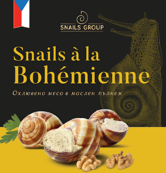 Замразени пълнени охлюви - 