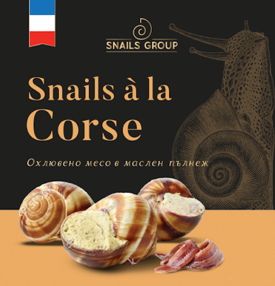 Замразени пълнени охлюви - 